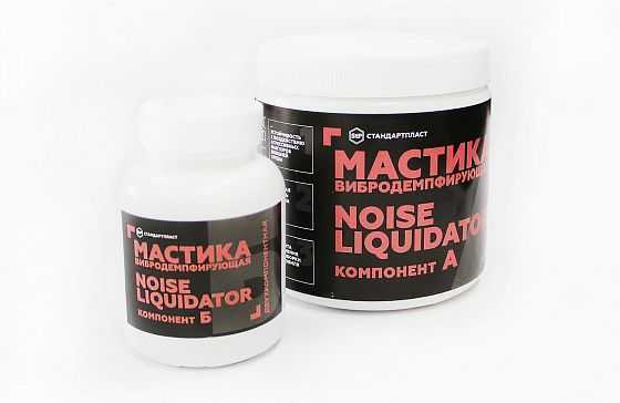Aнтикоррозионное покрытие StP Мастика вибродемпфирующая антикоррозийная NoiseLiquidator (2-х компонентная) – цена, описание и отзывы — фото