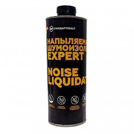 Напыляемая шумоизоляция StP Напыляемая шумоизоляция NoiseLIQUIDator Exspert – цена, описание и отзывы — фото