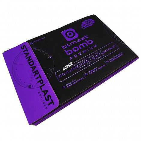 Вибропоглощающие материалы StP Bimast Bomb Premium – цена, описание и отзывы — фото